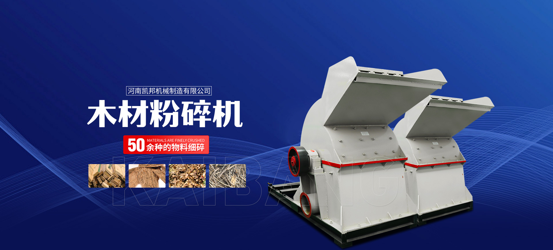 移動(dòng)式輸送機(jī)